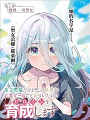 奇书网电子书 九章算经 封面