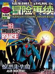 奇书网电子书 星轨拾遗 封面